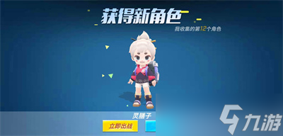 《逃跑吧少年》八月兑换码2022汇总