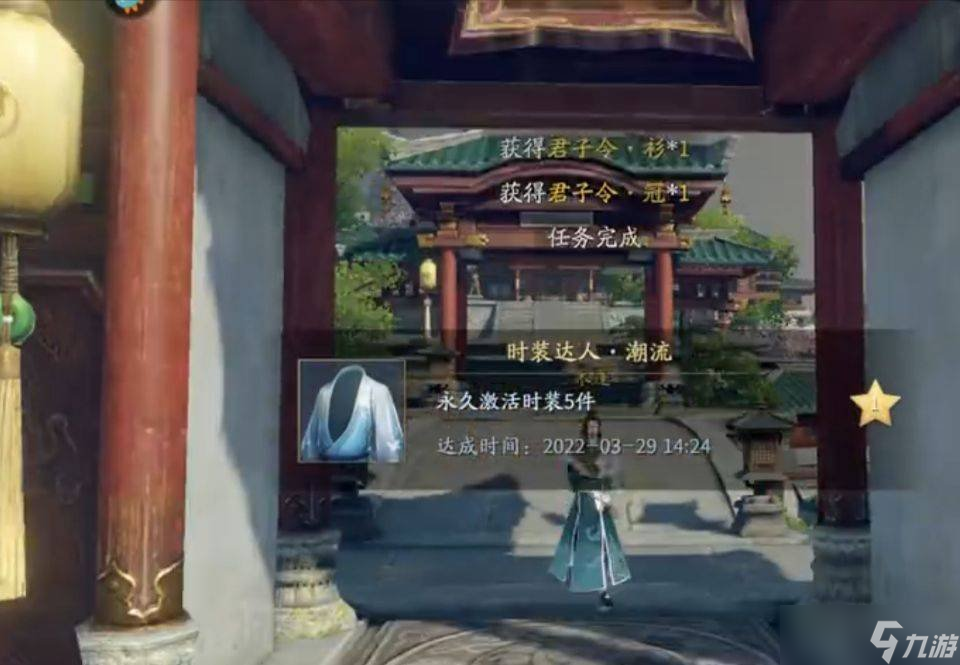 庆余年手游的海棠朵朵怎么玩 海棠朵朵的玩法