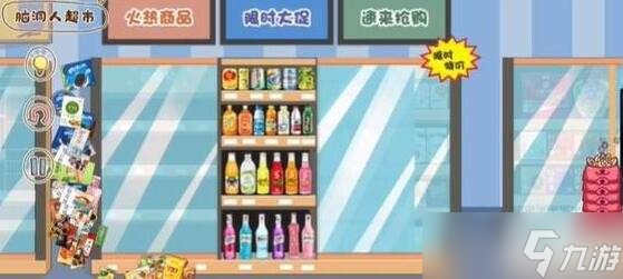 脑洞人大冒险收纳达人脑洞人超市通关方法图解