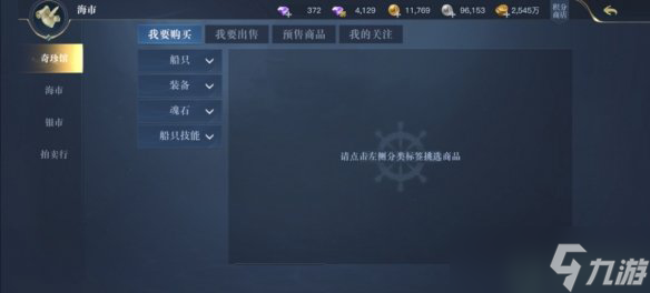 黎明之海能搬磚嗎