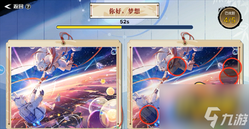 奥拉星手游妙手丹青找不同位置答案是什么-妙手丹青答案大全