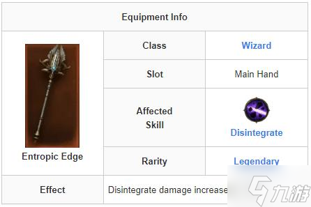 《暗黑破坏神不朽》法师满级冰霜烈光波Build分享