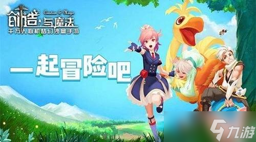 创造与魔法雨祝在哪