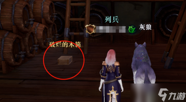 黎明之海西地中海宝藏攻略大全
