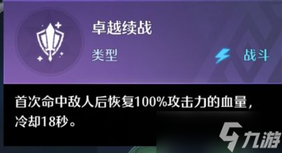 《诺亚之心》莫扎特·沃尔夫冈介绍
