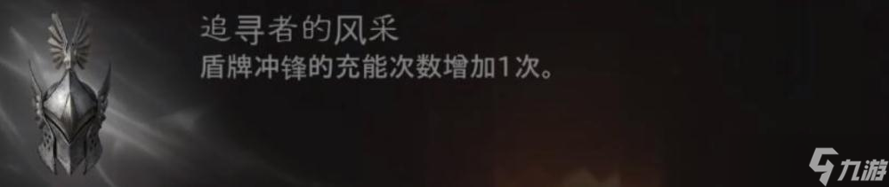 《暗黑破坏神：不朽》圣教军装备搭配介绍