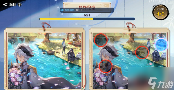 奥拉星手游妙手丹青答案是什么 妙手丹青答案大全