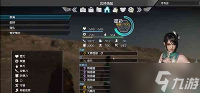 真三国无双8游戏里怎么打炎虎 炎虎打法攻略