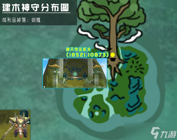 《创造与魔法》御剑材料获取方法