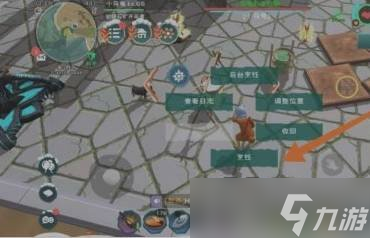 创造与魔法雪原熊饲料怎么做 雪原熊饲料做法
