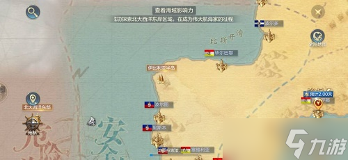 《黎明之海》探索点在哪