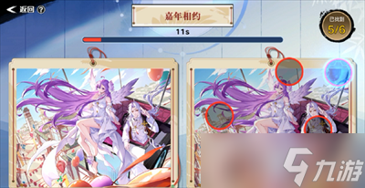 《奥拉星》手游妙手丹青题目答案大全