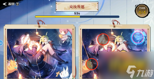 奥拉星手游妙手丹青找不同位置答案是什么-妙手丹青答案大全