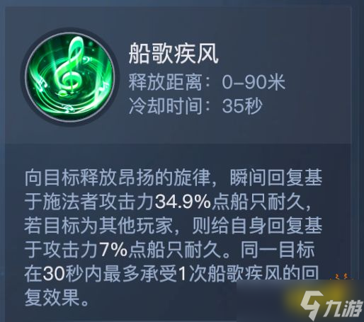《黎明之海》吟游诗人属性怎么加？吟游诗人属性分析