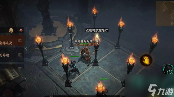 暗黑破坏神不朽点亮九盏灯任务怎么做 点燃魔法灯任务攻略