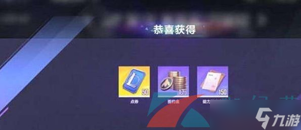 《英雄聯(lián)盟電競(jìng)經(jīng)理》簽約金獲取方法介紹