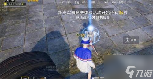 和平精英海岛出生岛信标获得攻略