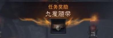 《暗黑破坏神：不朽》遗失的符文点灯教程