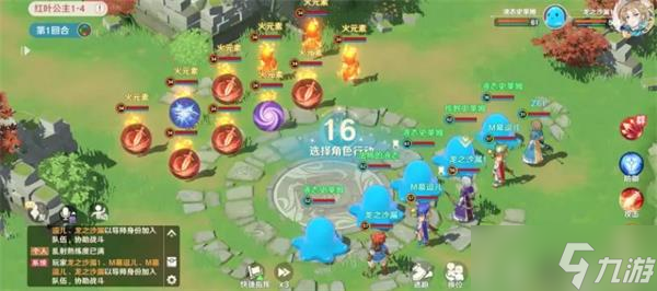 魔力宝贝旅人枫叶岛的封印通关攻略