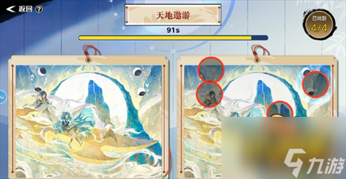 奥拉星手游妙手丹青找不同位置答案是什么-妙手丹青答案大全