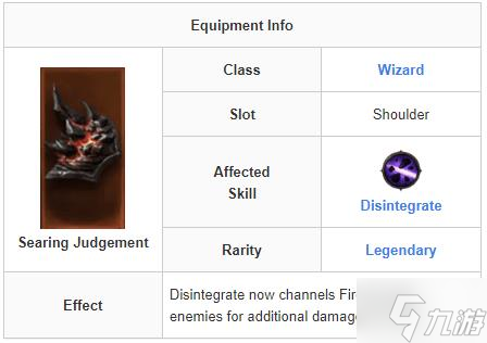 《暗黑破坏神不朽》法师满级冰霜烈光波Build分享