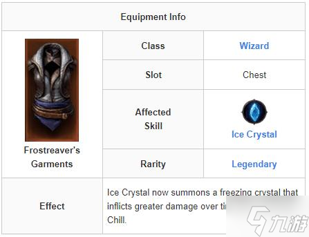 《暗黑破坏神不朽》法师满级冰霜烈光波Build分享