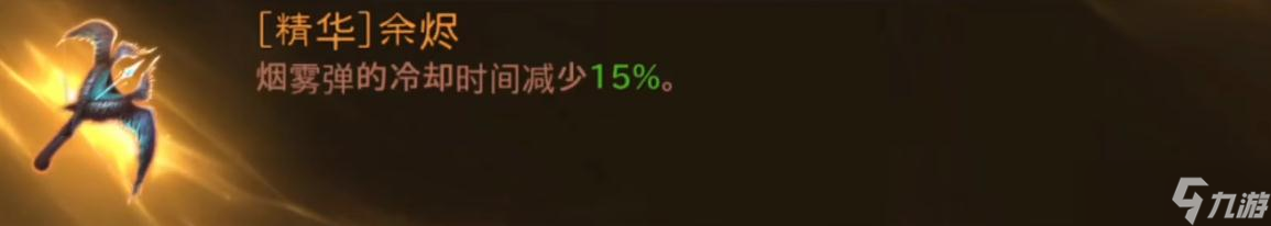 《暗黑破坏神：不朽》猎魔人装备搭配介绍