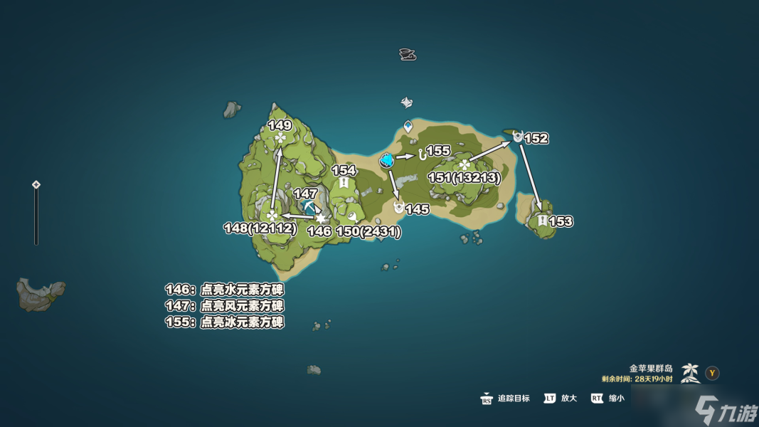原神危危岛32个宝箱全收集-原神危危岛宝箱全收集路线攻略