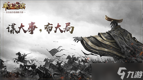 率土之滨什么兵种拆城快