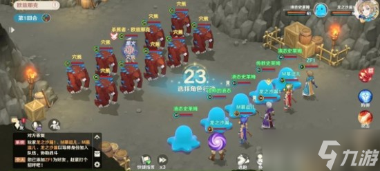魔力宝贝旅人欧兹那克打法攻略
