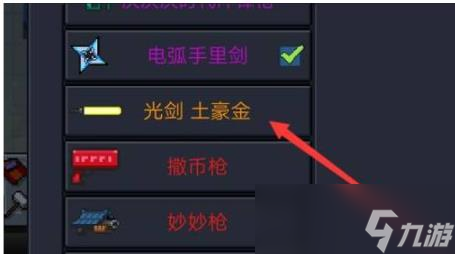 元气骑士免费获得图纸-元气骑士图纸获取大全2022最新