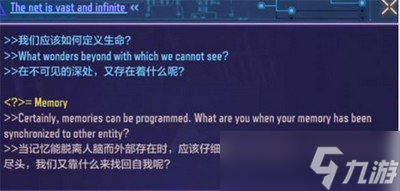 使命召唤手游shell密码是多少 shell密码介绍