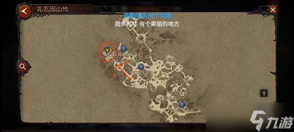 暗黑破坏神不朽马塔诺斯位置在哪