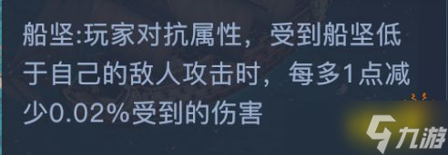 《黎明之海》吟游诗人属性怎么加？吟游诗人属性分析
