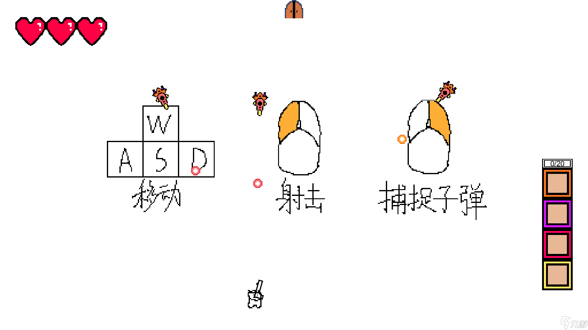 刹那安装及配置说明