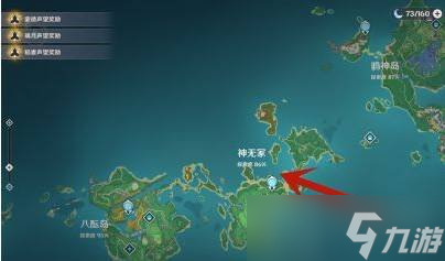 原神奇异的海螺位置在哪 奇异的海螺位置介绍