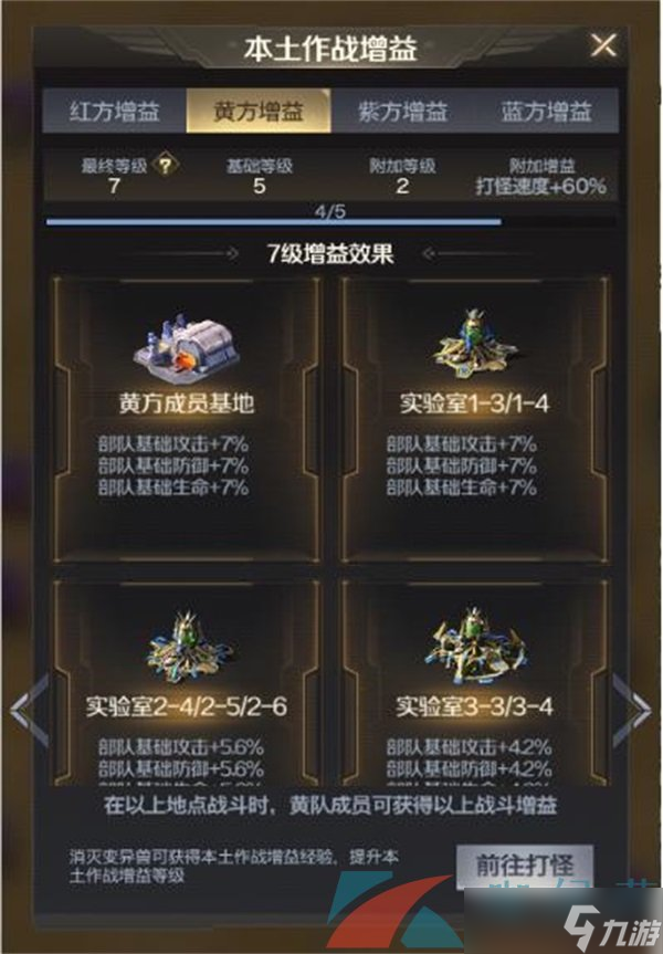 《红警OL》手游赛博S2赛季迎8月赛段！决赛阵容即将诞生