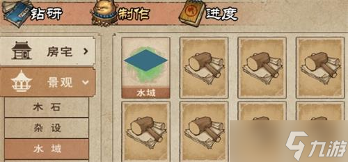 烟雨江湖家宅开启及玩法攻略