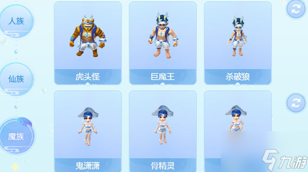 梦幻西游试衣间在哪里进去？试衣间水云归锦衣试穿效果全一览