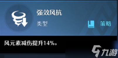 《诺亚之心》莫扎特·沃尔夫冈介绍