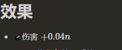 《以撒的结合》金钱力量有什么效果？金钱力量效果介绍