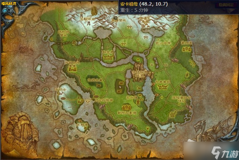 《魔兽世界》嚎风峡湾行尸走肉任务攻略