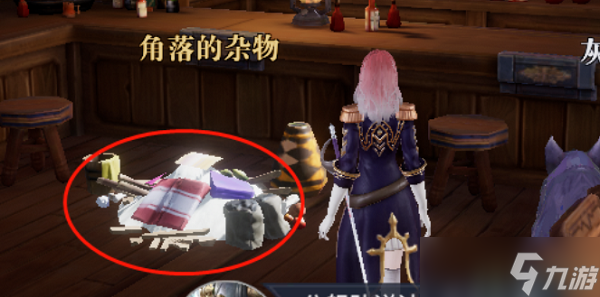 黎明之海西地中海宝藏攻略大全