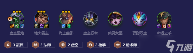 金铲铲之战海盗大嘴怎么搭