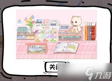 脑洞人大冒险收纳模式所有关卡过关方法汇总