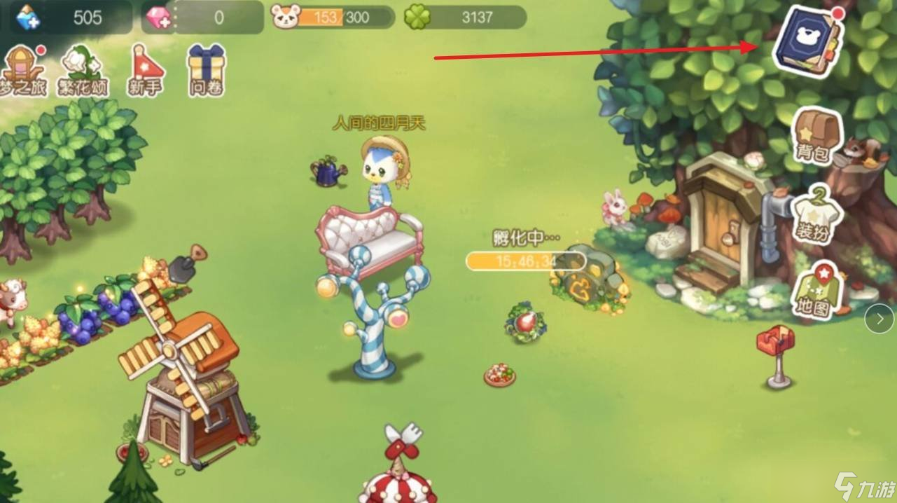 奥比岛手游派对的举办地点在哪里 派对举办位置介绍