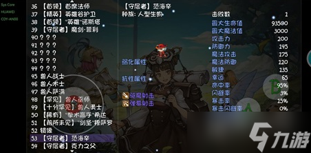 《再刷一把》第七层怎么打