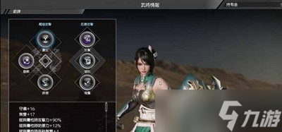 真三国无双8游戏里怎么打炎虎 炎虎打法攻略