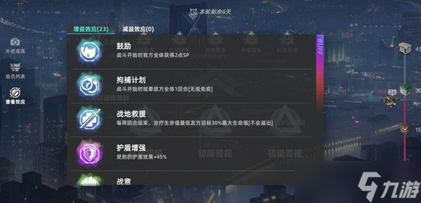 貓之城幸運值有什么用 幸運值作用介紹