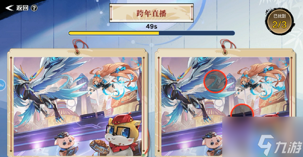 奥拉星手游妙手丹青答案是什么 妙手丹青答案大全